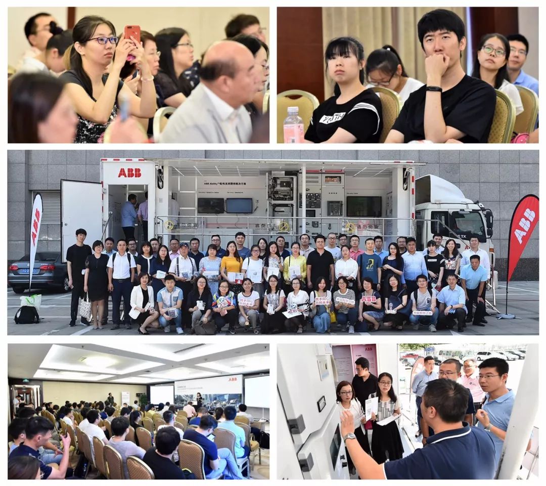 開啟智慧之旅——ABB創新號+探索號駕臨北京 賦能配電開關控制設備新紀元